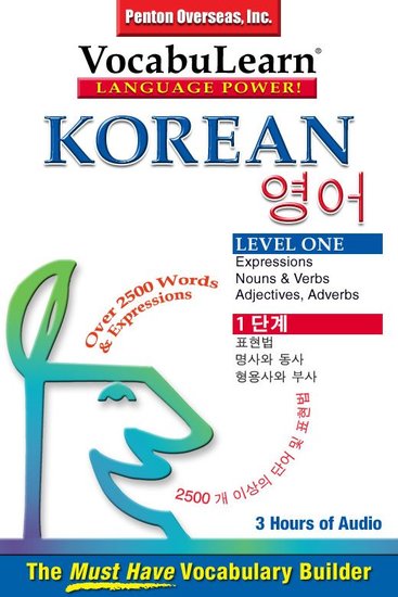 Vocabulearn: Korean English Level 1 - Bilingual Vocabulary Audio Series - cover