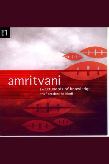Amritvani (Sweet Words of Knowledge) Volume 1 - Brief Orations in Hindi - cover