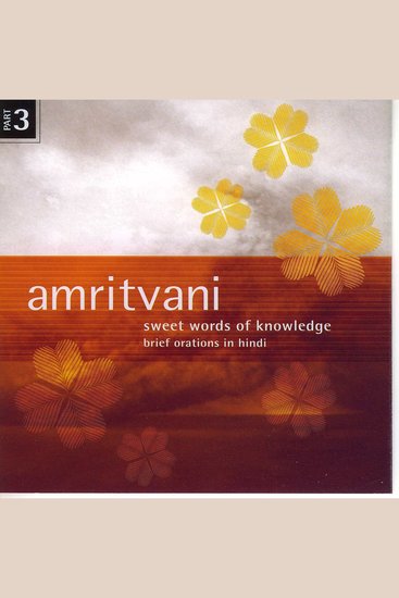 Amritvani (Sweet Words of Knowledge) Volume 3 - Brief Orations in Hindi - cover