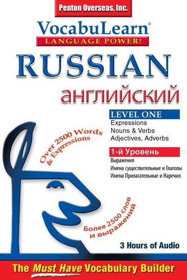 Russian English Level 1 - Bilingual Vocabulary Audio Series - cover