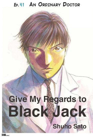 Give My Regards to Black Jack - Ep41 An Ordinary Doctor (English version) - cover