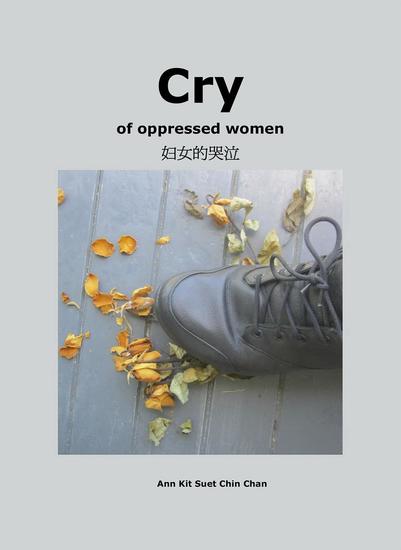 Cry the Oppressed Women - cover