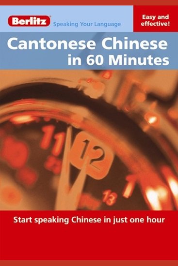 Cantonese Chinese in 60 Minutes - Start speaking Chinese in one hour - cover