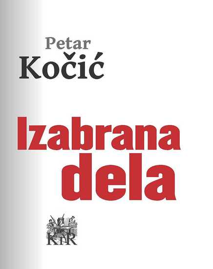 Izabrana dela - cover