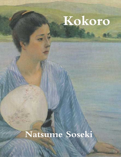 Kokoro - cover