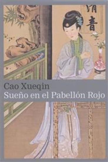 Sueno en el pabellon rojo - cover