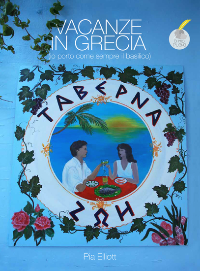 Vacanze in Grecia - (io porto come sempre il basilico) - cover