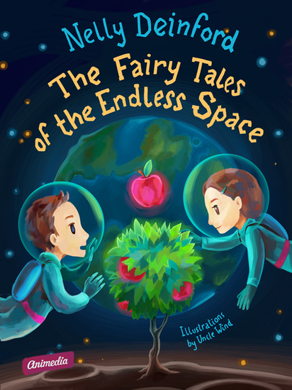 The Fairy Tales of the Endless Space - Illustrated Edition - cover