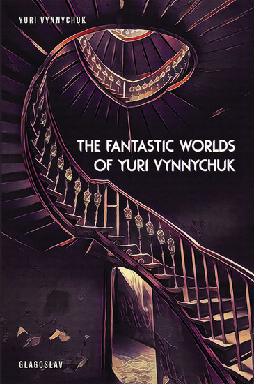 The Fantastic Worlds of Yuri Vynnychuk - cover