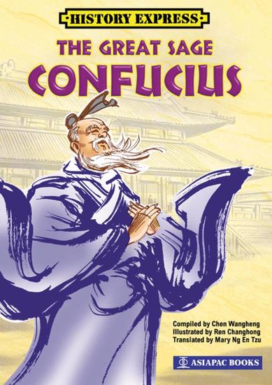 The Great Sage Confucius - cover