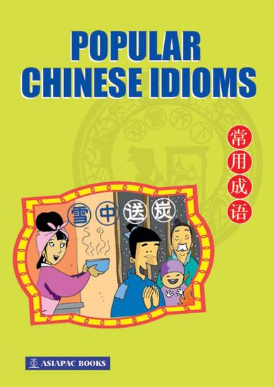 Popular Chinese Idioms - cover