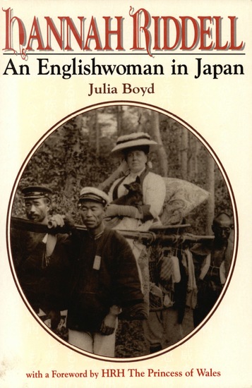 Hannah Riddell - An Englishwoman in Japan - cover