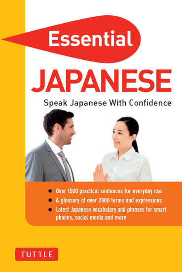 Essential Japanese - Speak Japanese with Confidence (Japanese Phrasebook) - cover