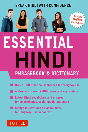 Essential Hindi - Speak Hindi with Confidence! (Self-Study Guide and Hindi Phrasebook) - cover