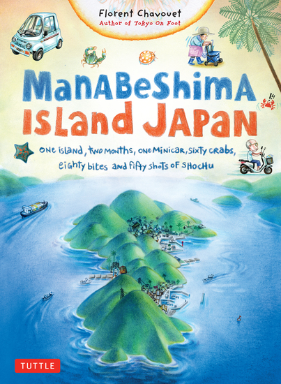 Manabeshima Island Japan - One Island Two Months One Minicar Sixty Crabs Eighty Bites and Fifty Shots of Shochu - cover