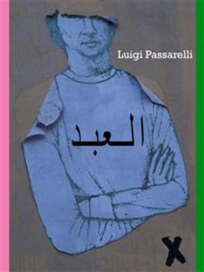 العبد - cover