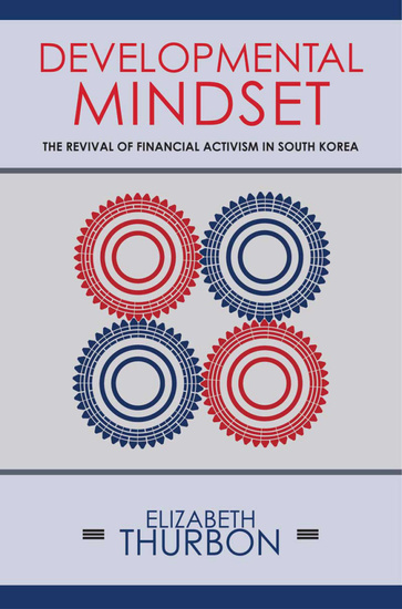 Developmental Mindset - The Revival of Financial Activism in South Korea - cover