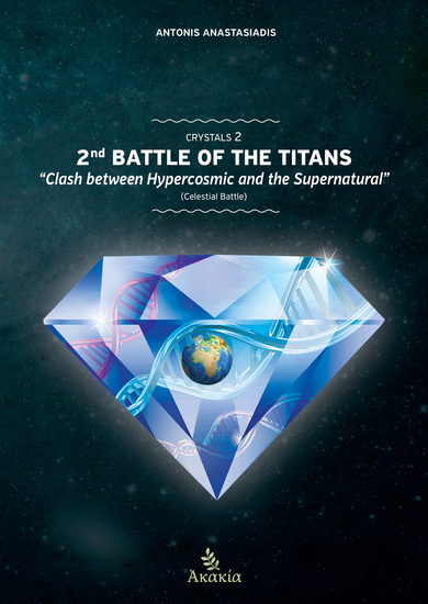 Crystals II - 2nd Battle of the Titans: Clash between Hypercosmic and the Supernatural (Celestial Battle) - cover