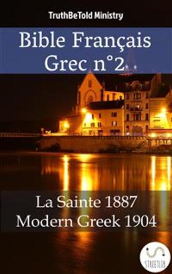 Bible Français Grec n°2 - La Sainte 1887 - Modern Greek 1904 - cover