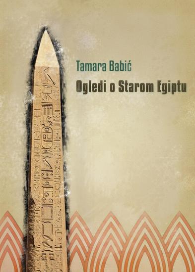 Ogledi o starom Egiptu - cover
