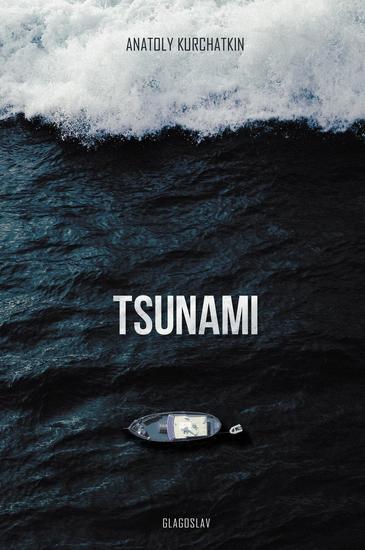 Tsunami - cover