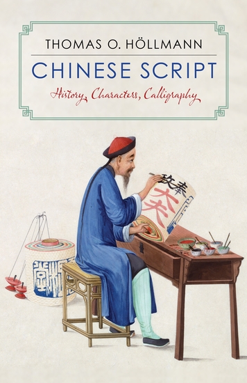 Chinese Script - History Characters Calligraphy - cover