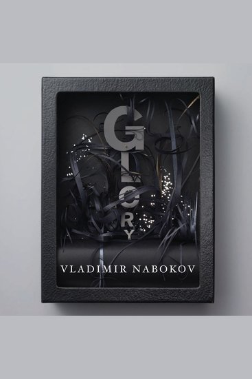 Glory - cover