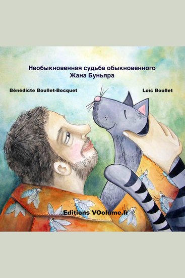 The Extraordinary Life of the Very Ordinary Jean Bougniart - cover