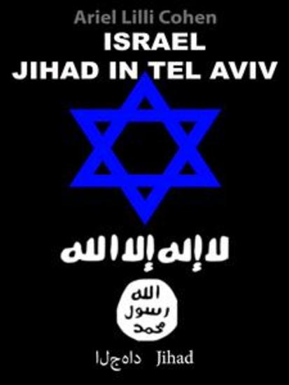 Israel Jihad in Tel Aviv - مقدمة - Arabic Version - cover