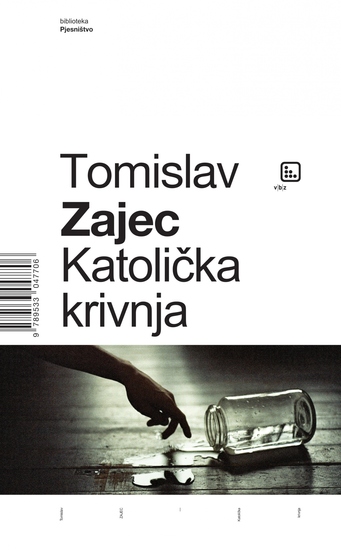 Katolička krivnja - cover