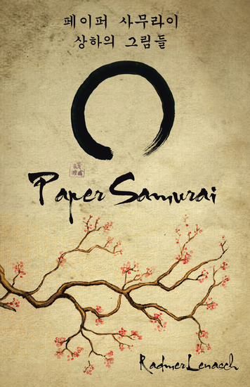 Paper Samurai - cover