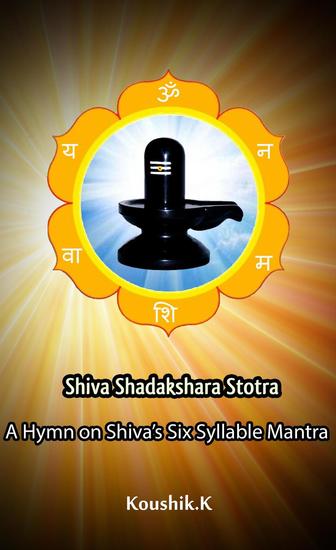 Shiva Shadakshara Stotra:A Hymn on Shiva's Six Syllable Mantra - cover