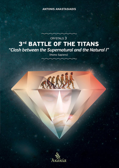 Crystals III - 3rd Battle of the Titans: “The Clash between the Supernatural – Natural I” (Homo sapiens) - cover