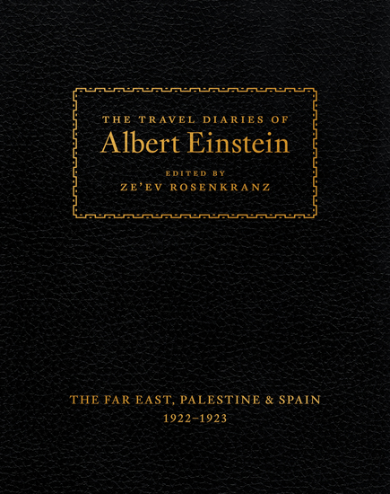 The Travel Diaries of Albert Einstein - The Far East Palestine and Spain 1922 - 1923 - cover