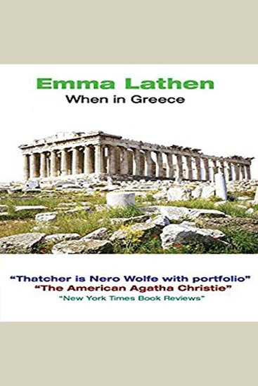 When in Greece - cover