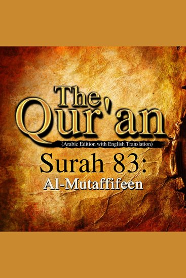 Qur'an The - Surah 83 - Al-Mutaffifeen - cover