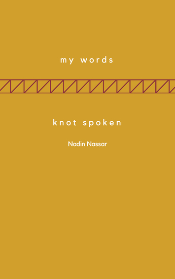 My Words; Knot Spoken - cover