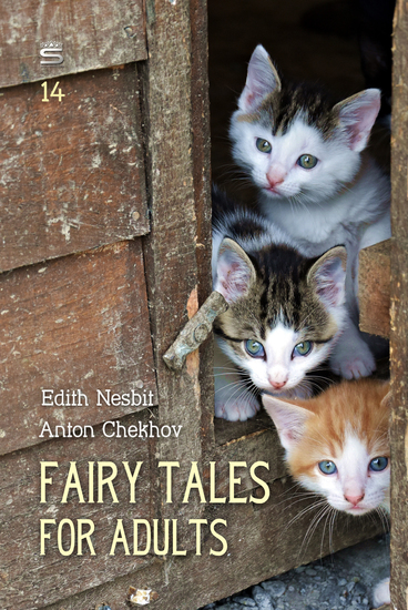 Fairy Tales for Adults Volume 14 - cover