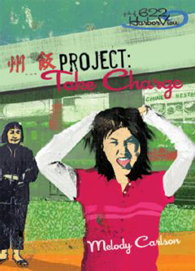 Project: Take Charge - cover
