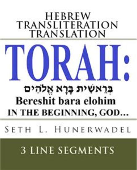 Torah - Hebrew Transliteration Translation - cover