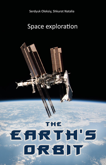 The Earth's orbit - cover