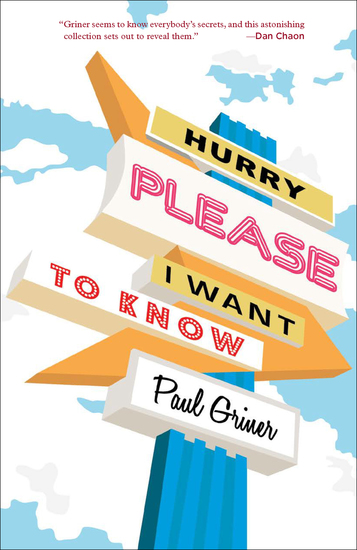 Hurry Please I Want to Know - cover