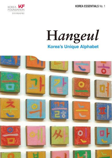 Hangeul: Korea's Unique Alphabet - Korea Essentials #1 - cover