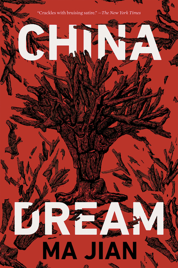 China Dream - cover