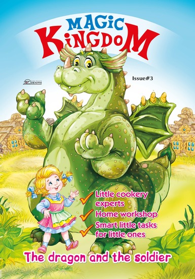 Magic Kingdom The Dragon and the Soldier - cover