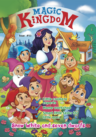 Magic Kingdom Snow White and seven dwarfs - cover