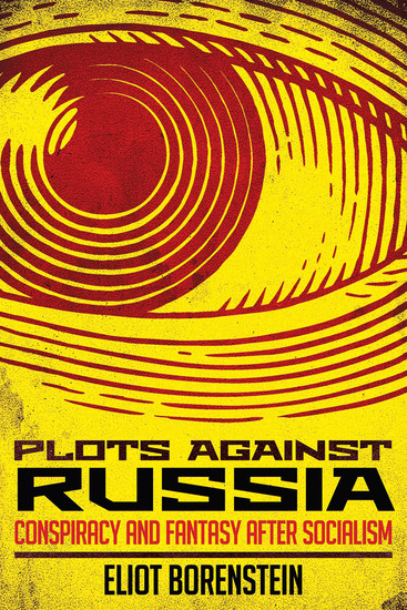 Plots against Russia - Conspiracy and Fantasy after Socialism - cover