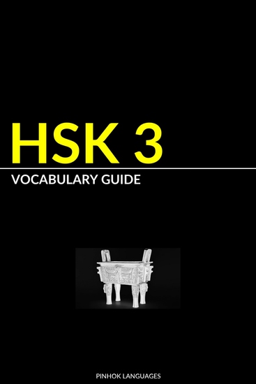 HSK 3 Vocabulary Guide - Vocabularies Pinyin & Example Sentences - cover