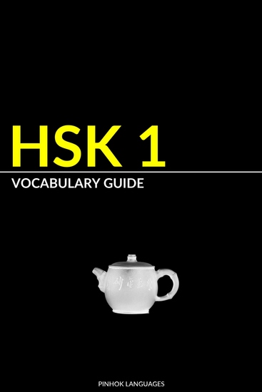 HSK 1 Vocabulary Guide - Vocabularies Pinyin & Example Sentences - cover