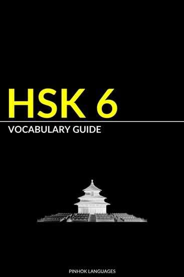 HSK 6 Vocabulary Guide - Vocabularies Pinyin & English Translation - cover